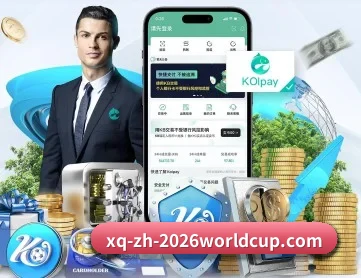 雷速体育 APP 深度功能